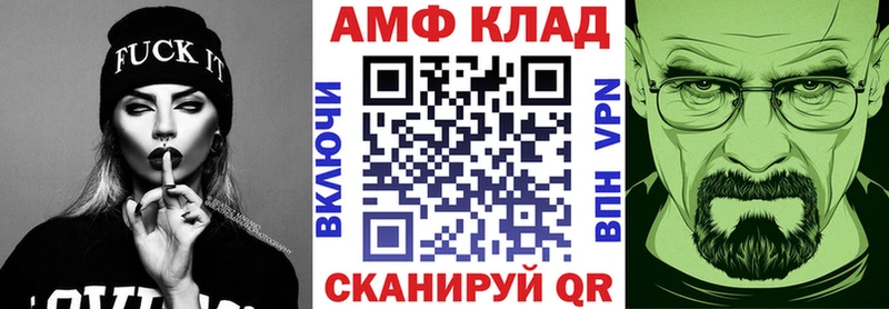 Amphetamine Розовый  Барыш 