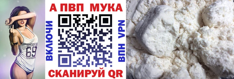 A PVP Соль  Барыш 