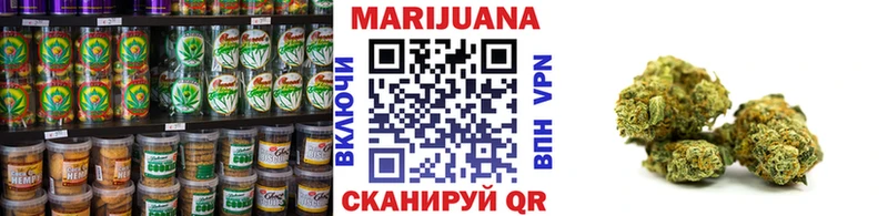 Еда ТГК конопля  Барыш 