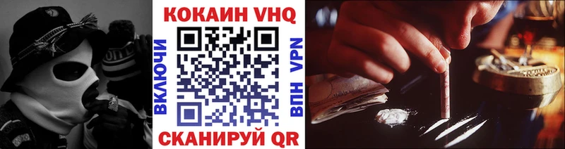 COCAIN Перу  Барыш 