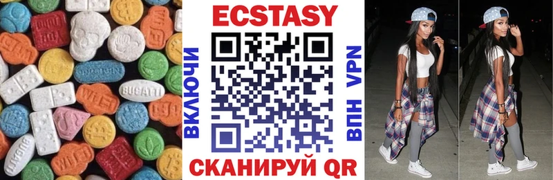 Ecstasy Cube что такое наркотик Барыш