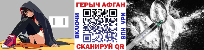 даркнет Telegram  Барыш  Героин герыч  где купить наркоту 