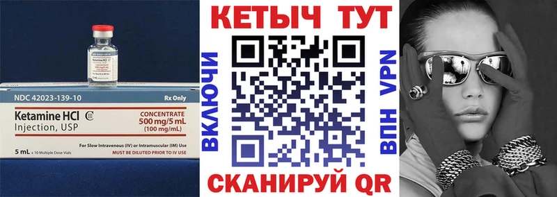 КЕТАМИН VHQ цена наркотик Барыш