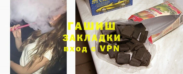 кокаин Белокуриха