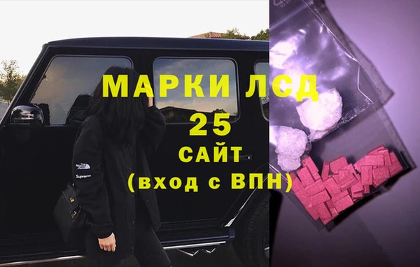 кокаин Белокуриха