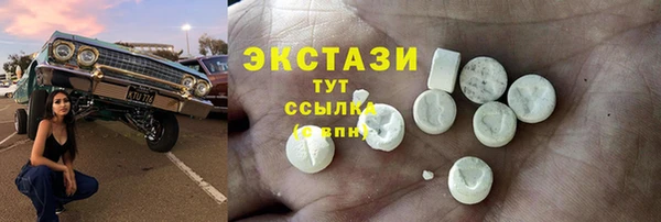 кристаллы Богородицк