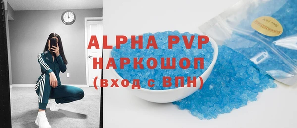 кристаллы Богородицк