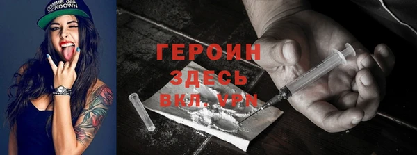 кристаллы Богородицк