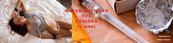 кристаллы Богородицк
