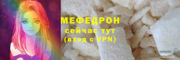 СК Богородск
