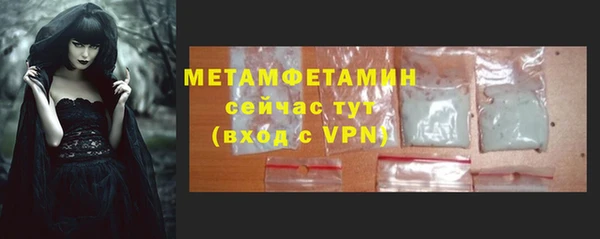 кокаин Белокуриха