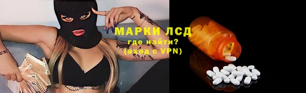 кокаин Белокуриха