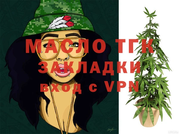 кристаллы Богородицк