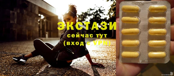 бутират Нефтекумск