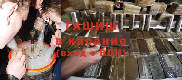 кристаллы Богородицк