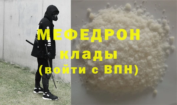 прущая мука Богданович