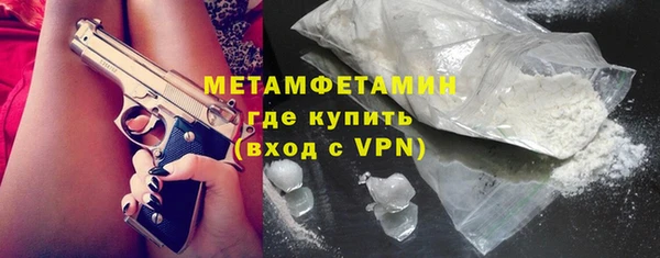 кристаллы Богородицк
