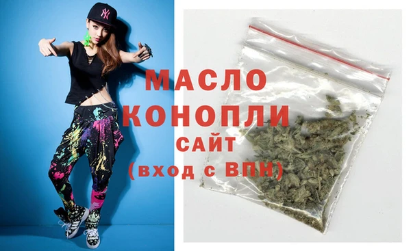 тгк Беломорск