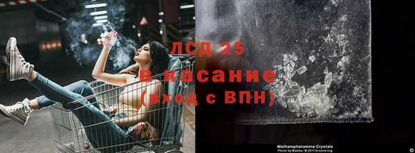 кристаллы Богородицк