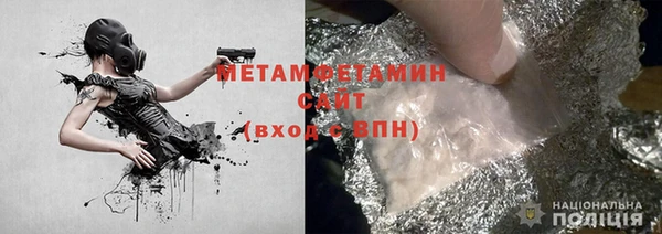 тгк Беломорск