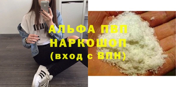 тгк Беломорск