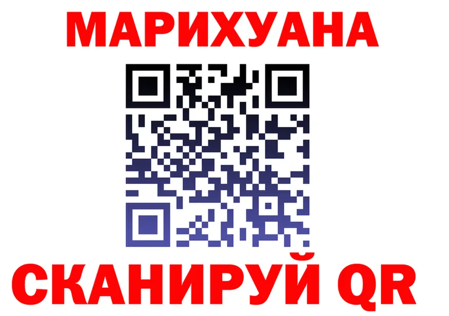 Cannafood марихуана сайт это mega Барыш