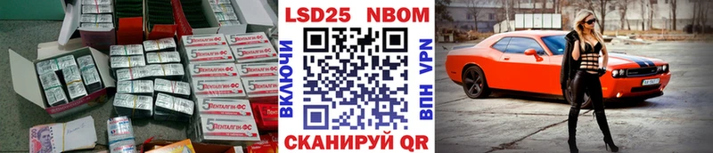 Лсд 25 экстази кислота  kraken ТОР  Барыш 