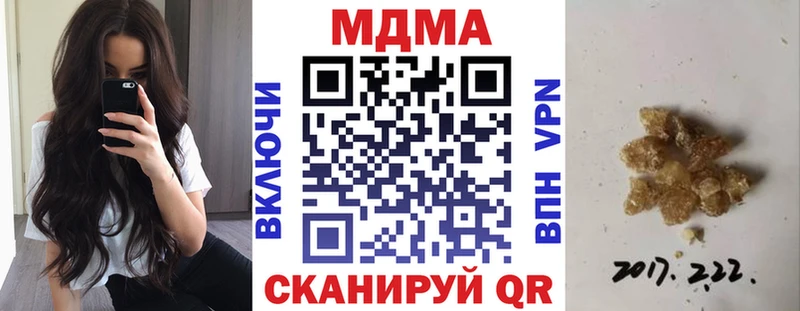 MEGA сайт  Барыш  MDMA crystal 