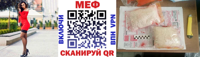 как найти закладки  Барыш  мориарти клад  Меф VHQ 