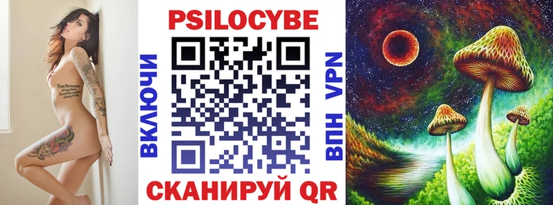 blacksprut зеркало Барыш Галлюциногенные грибы MAGIC MUSHROOMS хочу наркоту